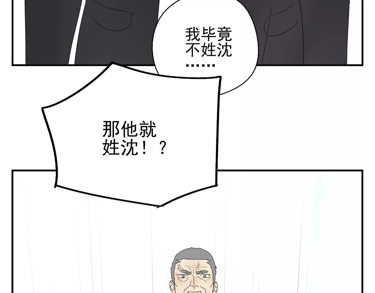 第51话 代价