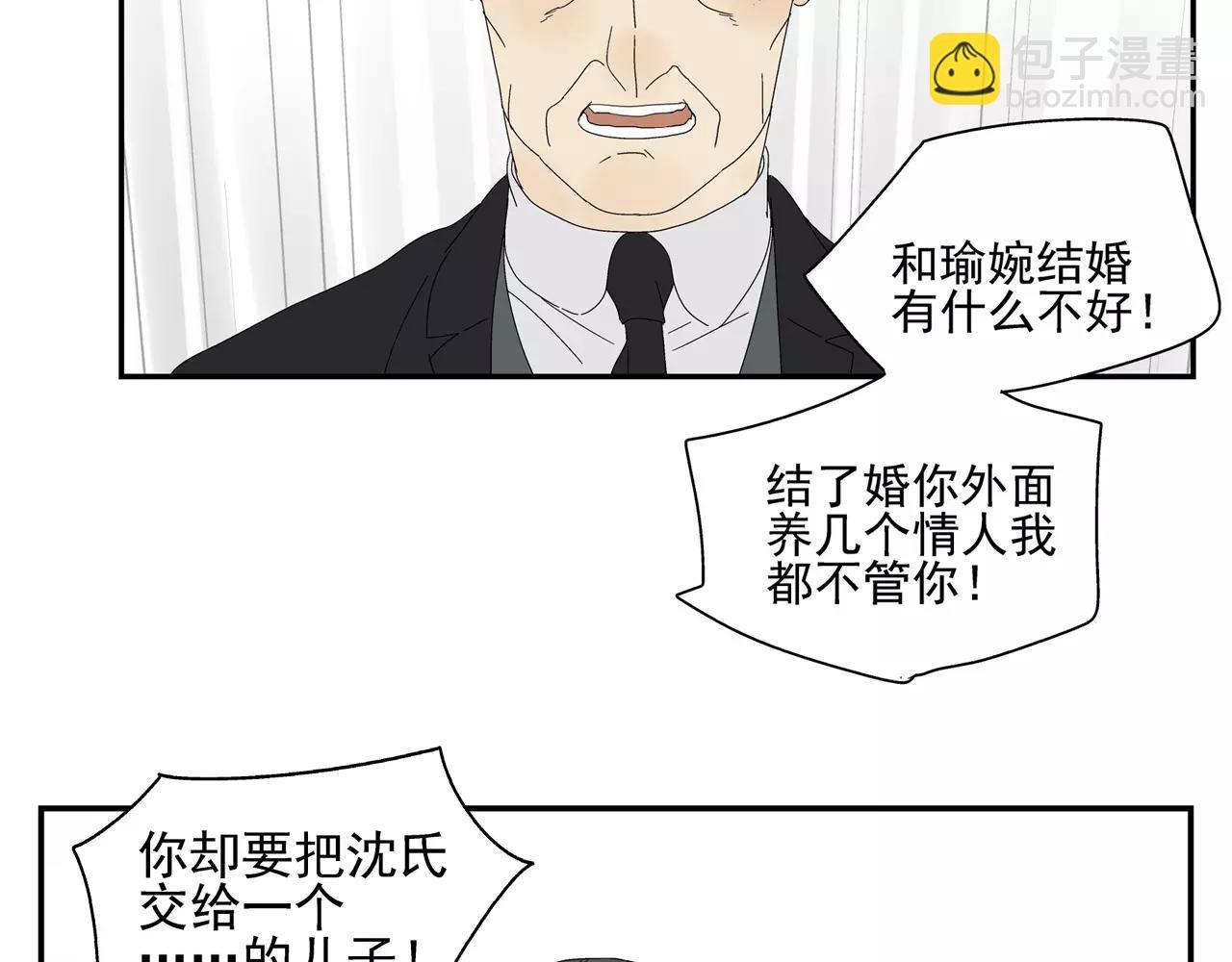 第51话 代价