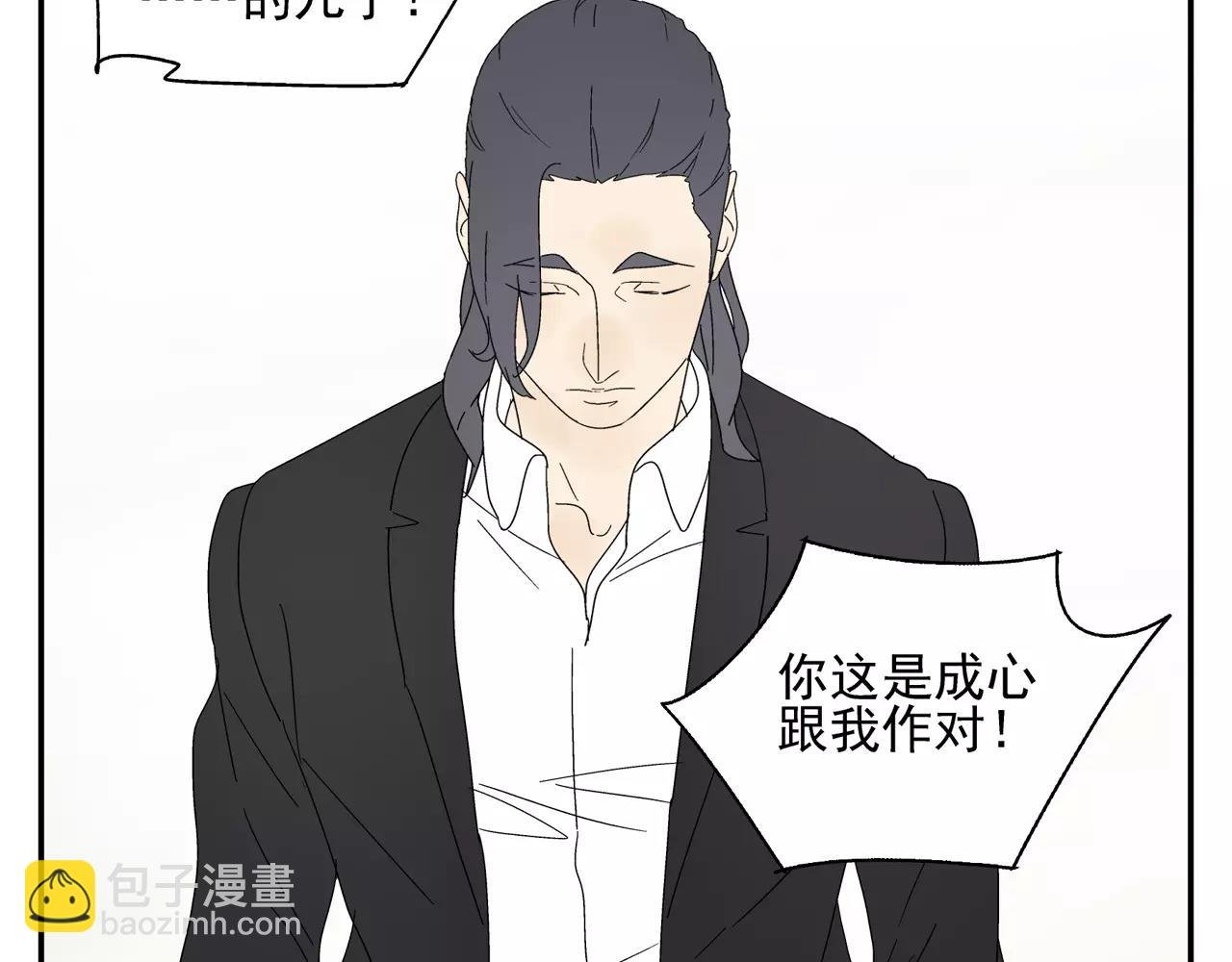 第51话 代价