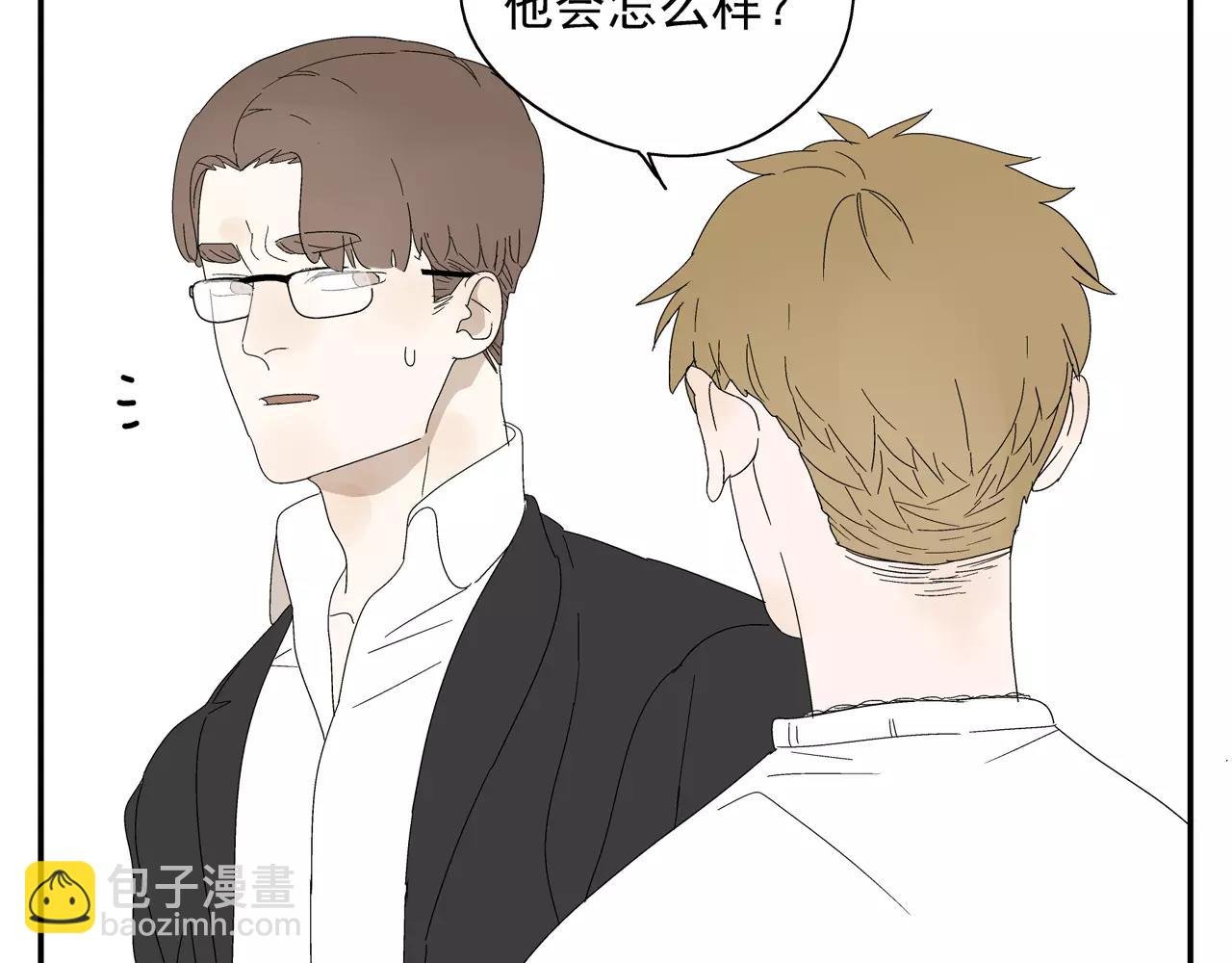第51话 代价
