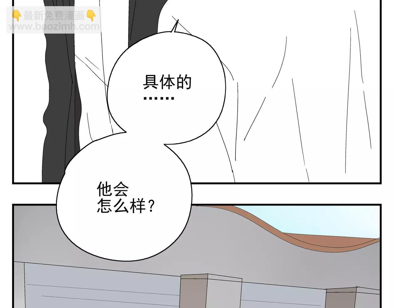 第51话 代价