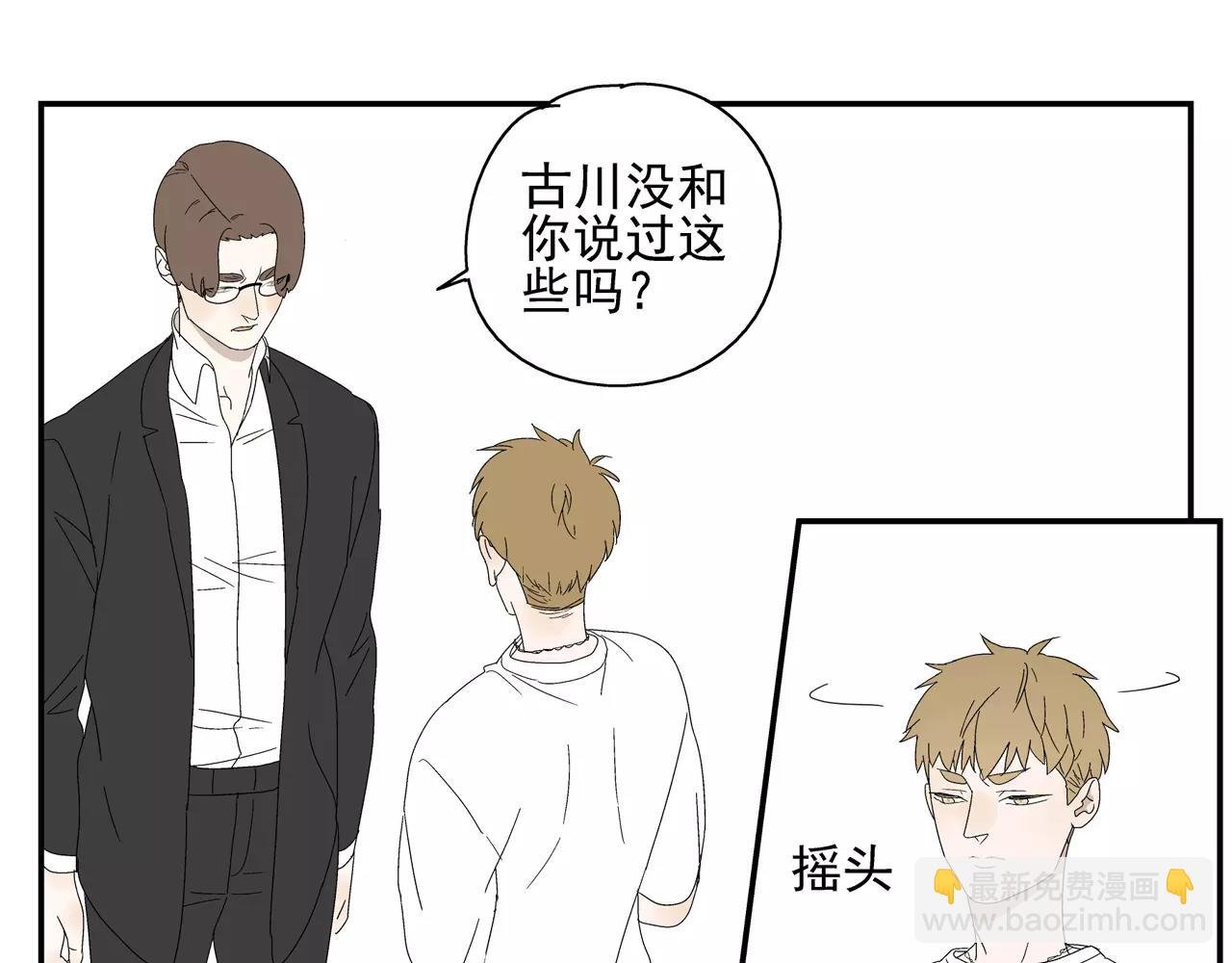 第51话 代价