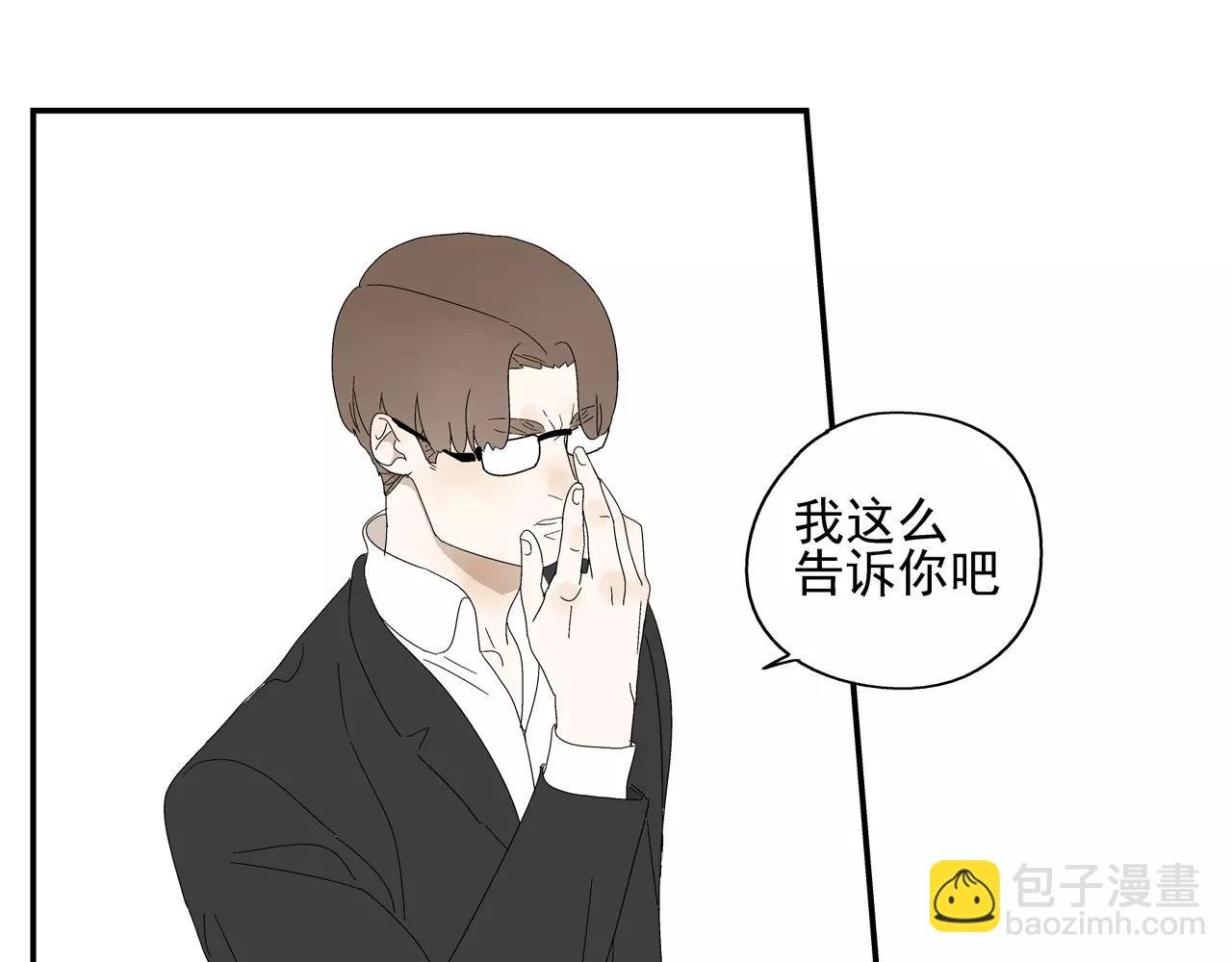 第51话 代价