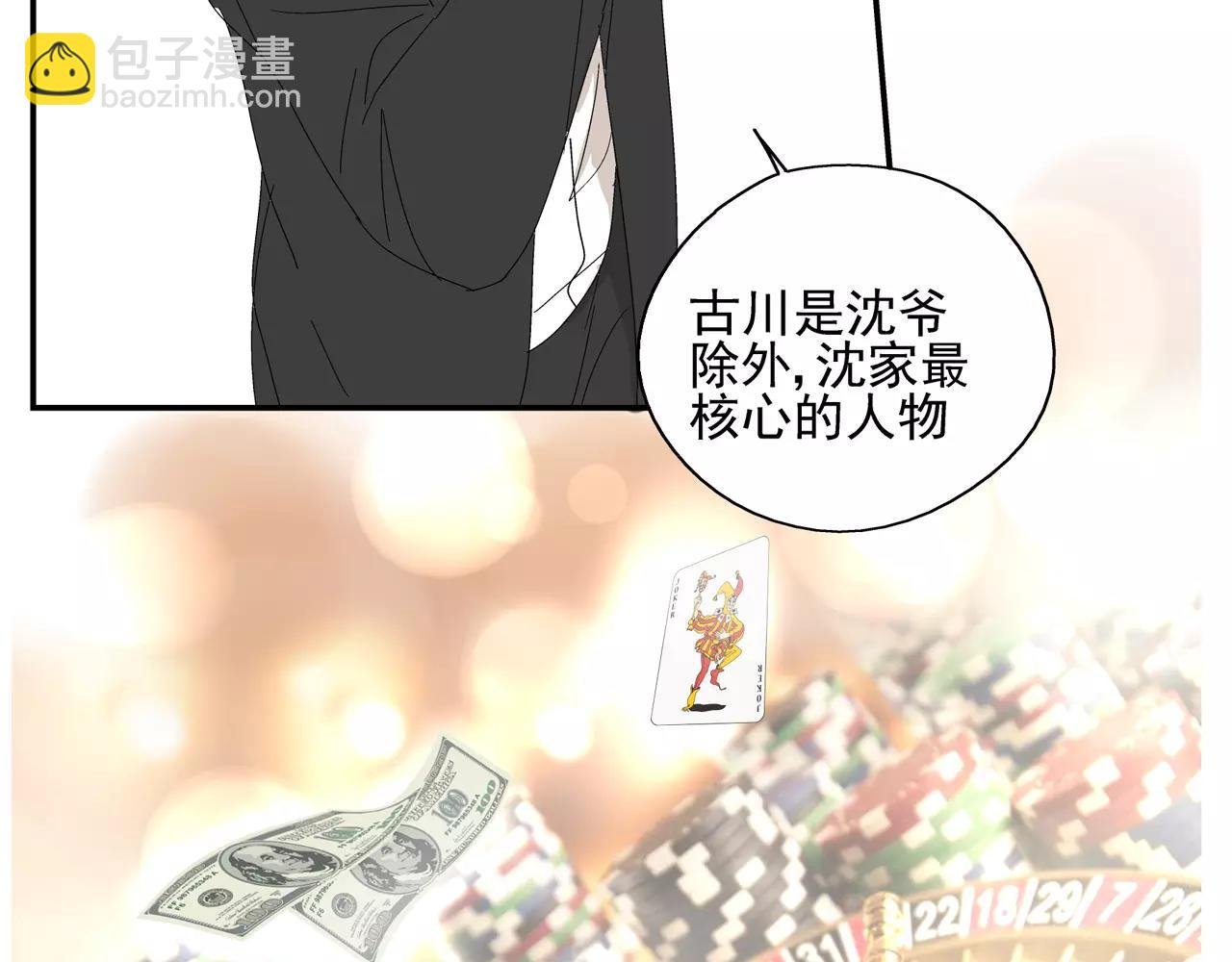 第51话 代价