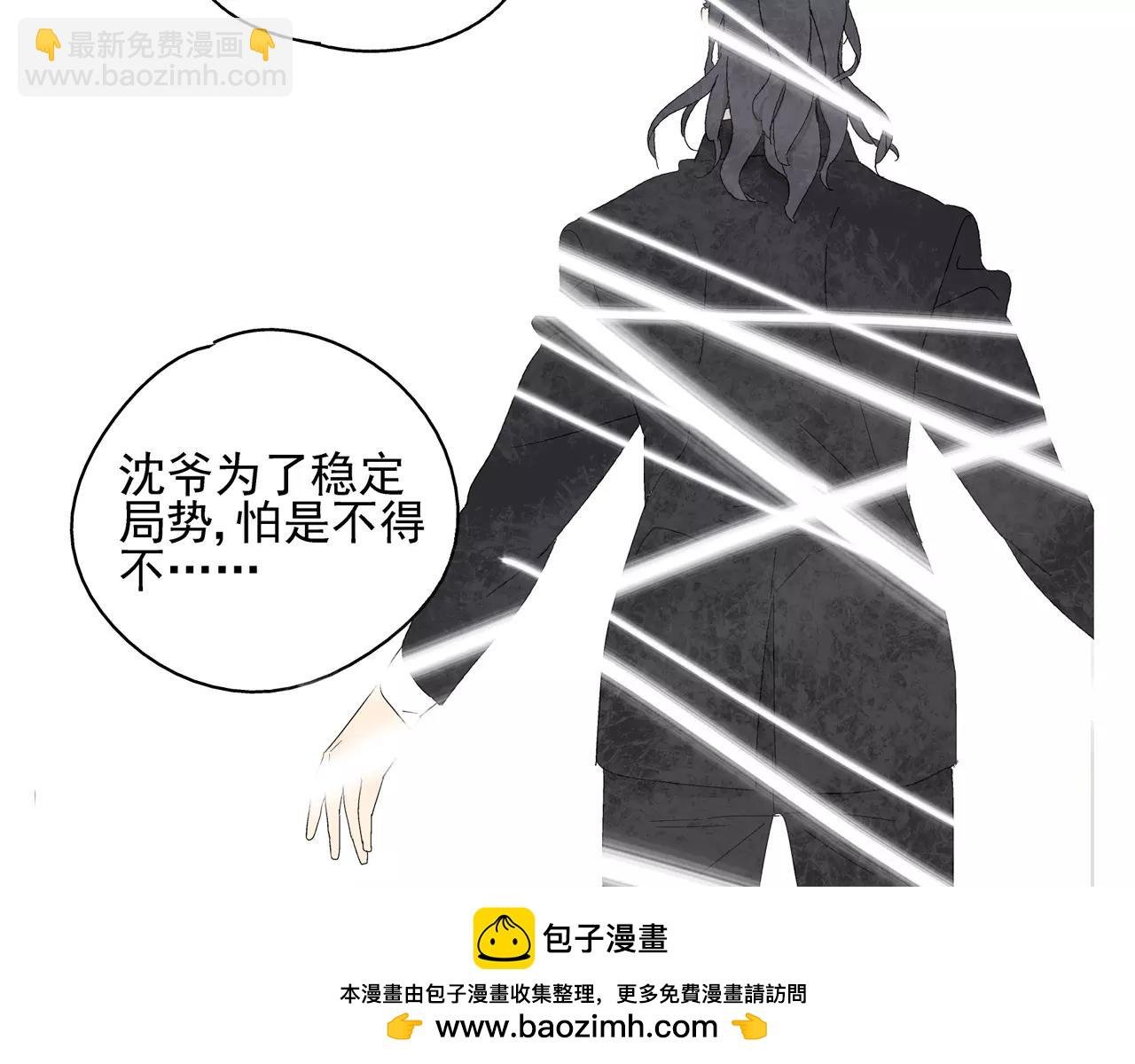 第51话 代价