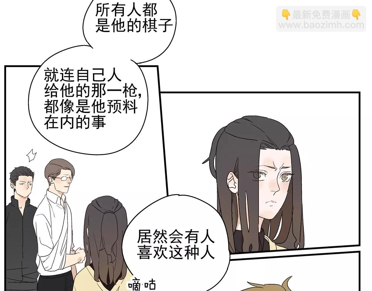 第52话 爱情抉择