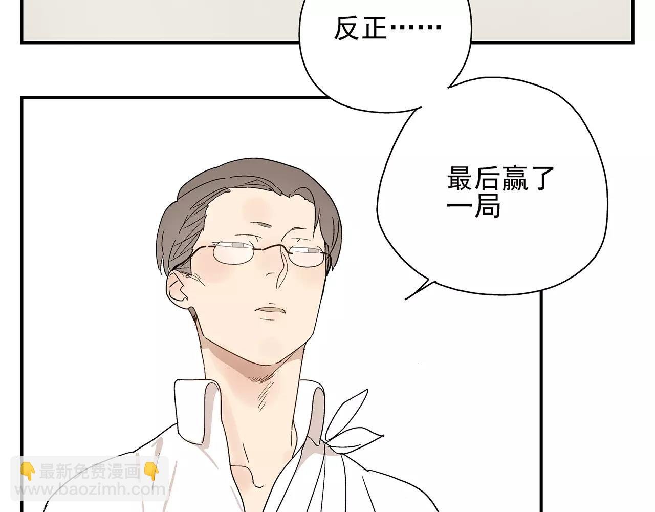 第52话 爱情抉择