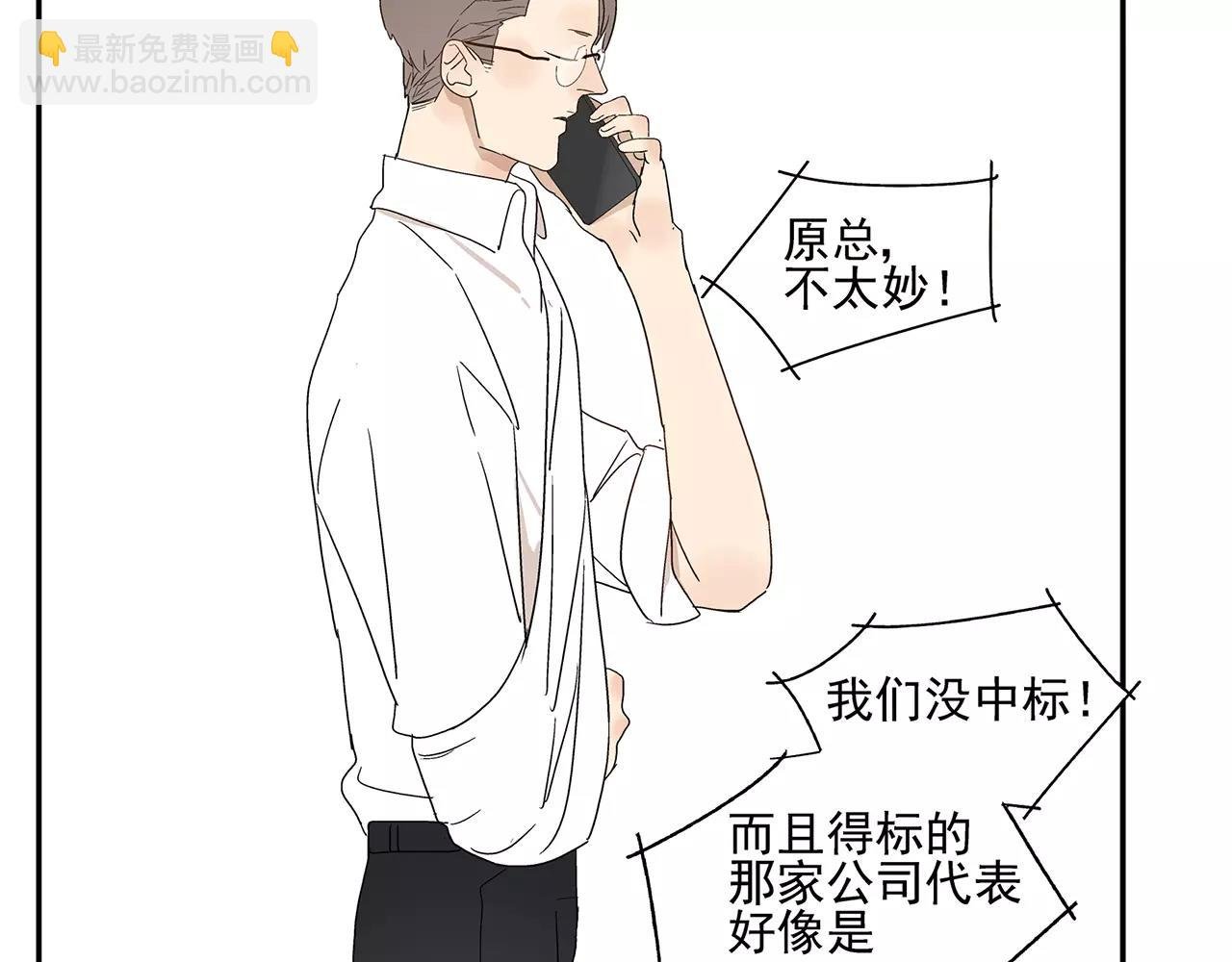 第52话 爱情抉择