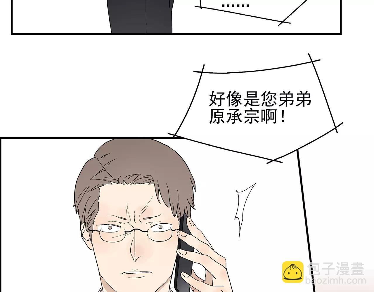 第52话 爱情抉择