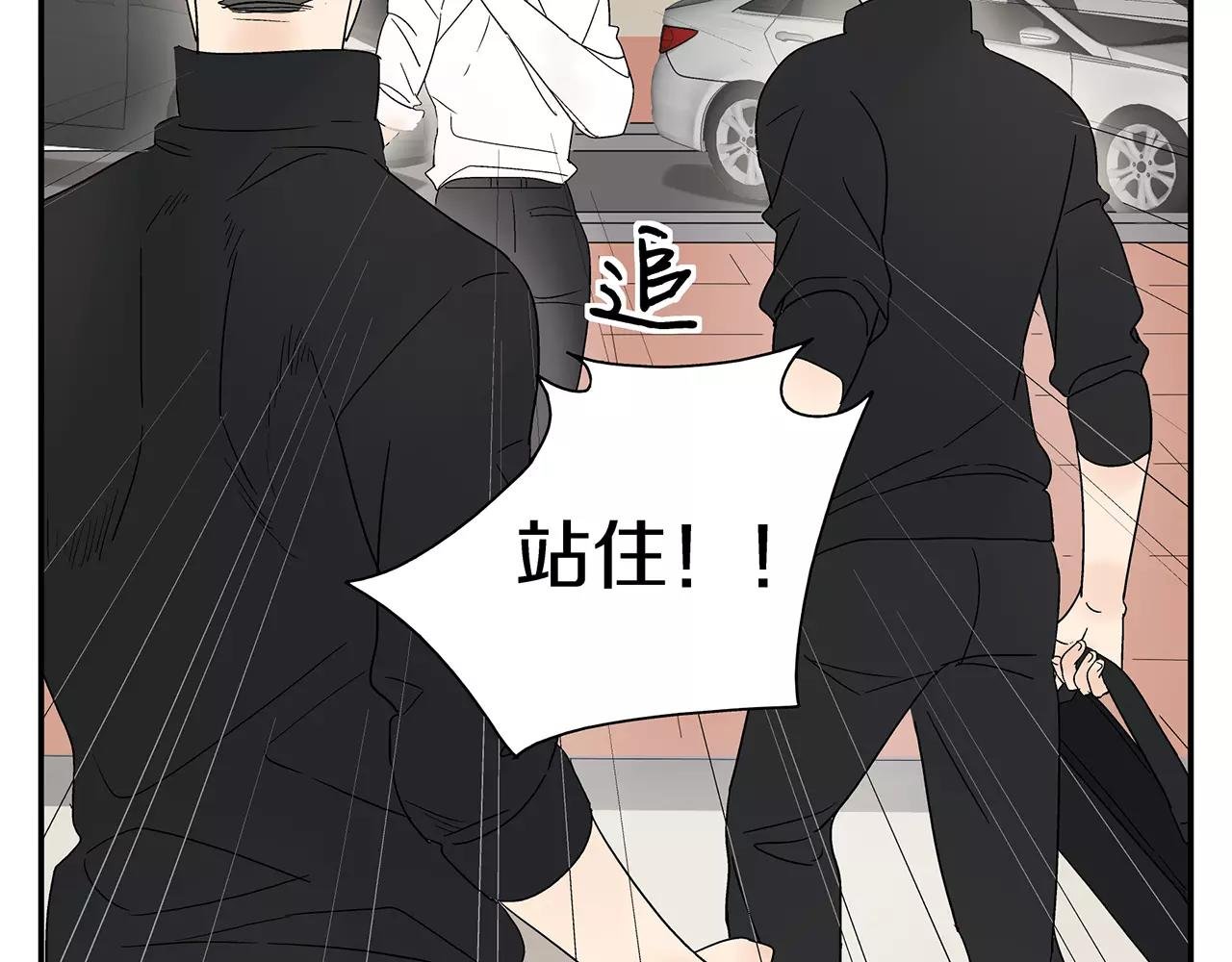 第52话 爱情抉择