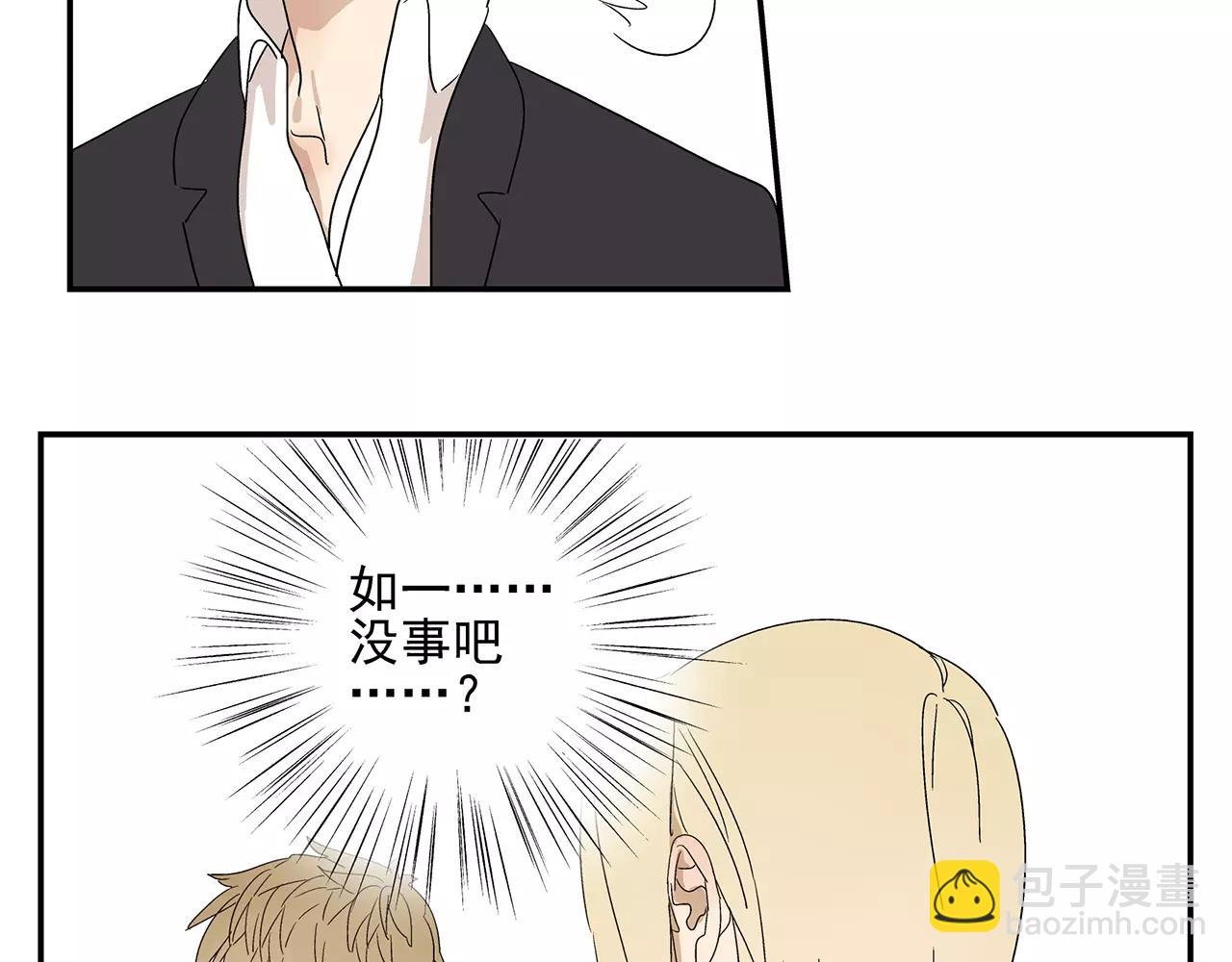 第52话 爱情抉择