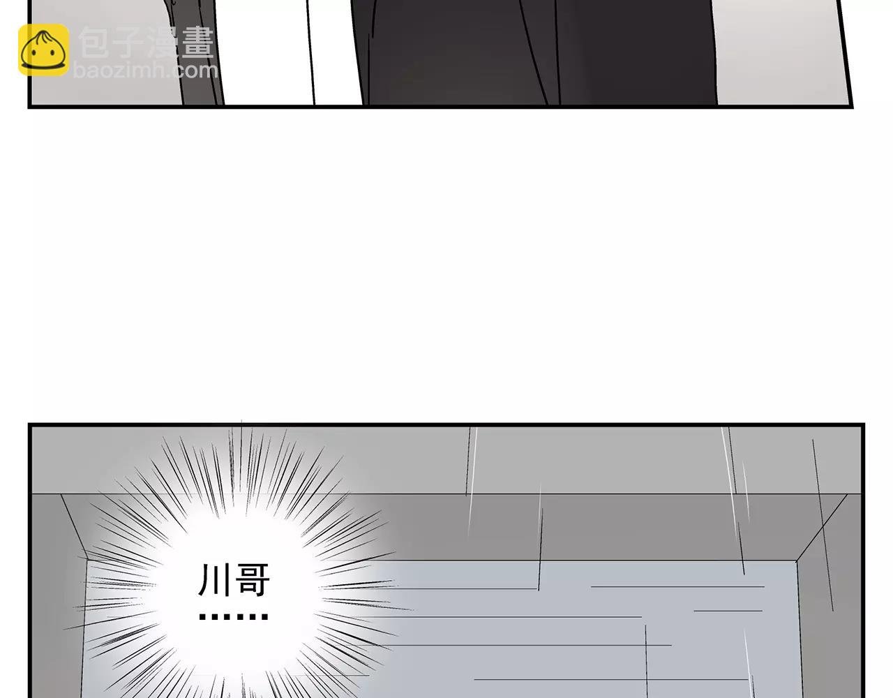 第52话 爱情抉择