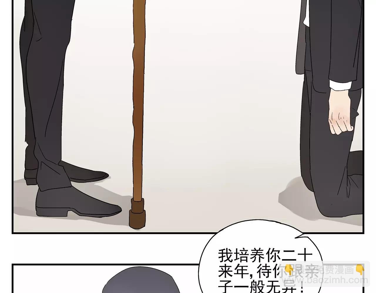 第52话 爱情抉择