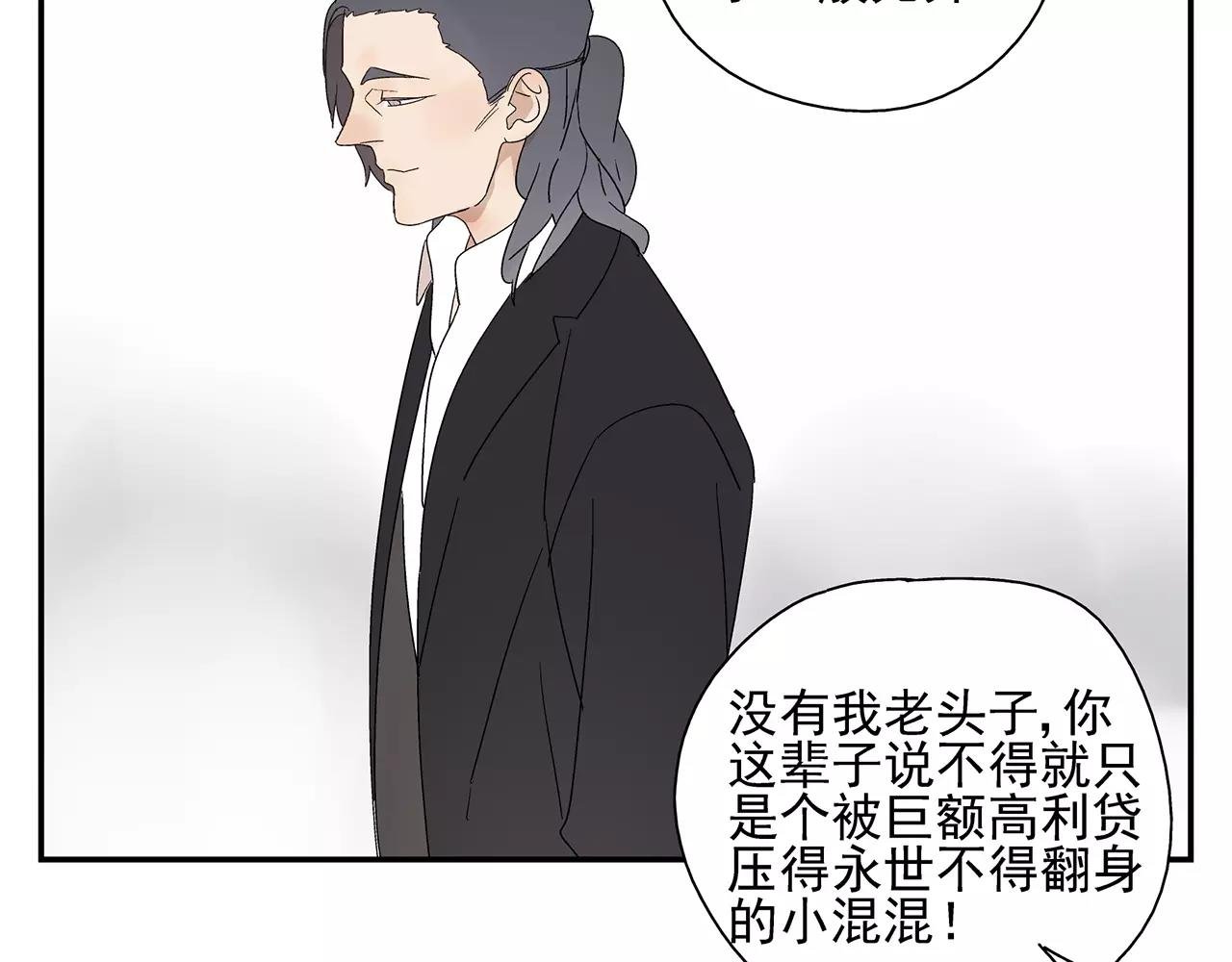 第52话 爱情抉择