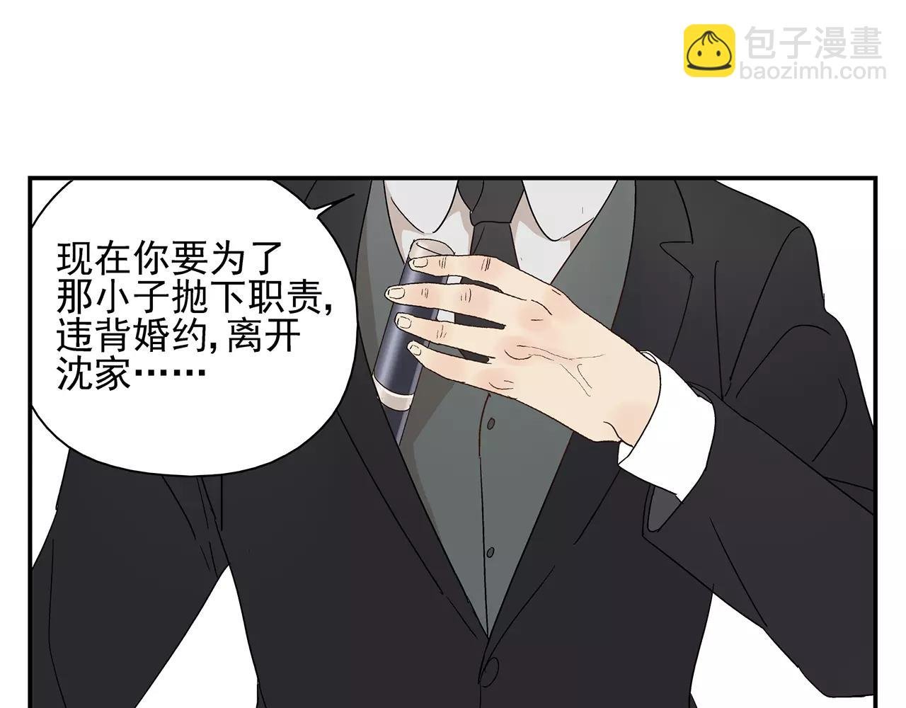 第52话 爱情抉择