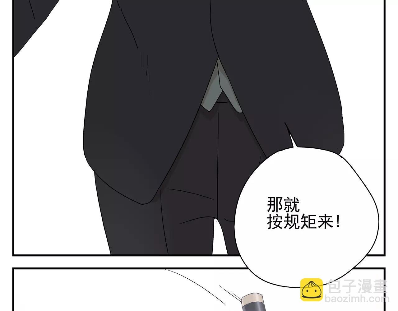 第52话 爱情抉择