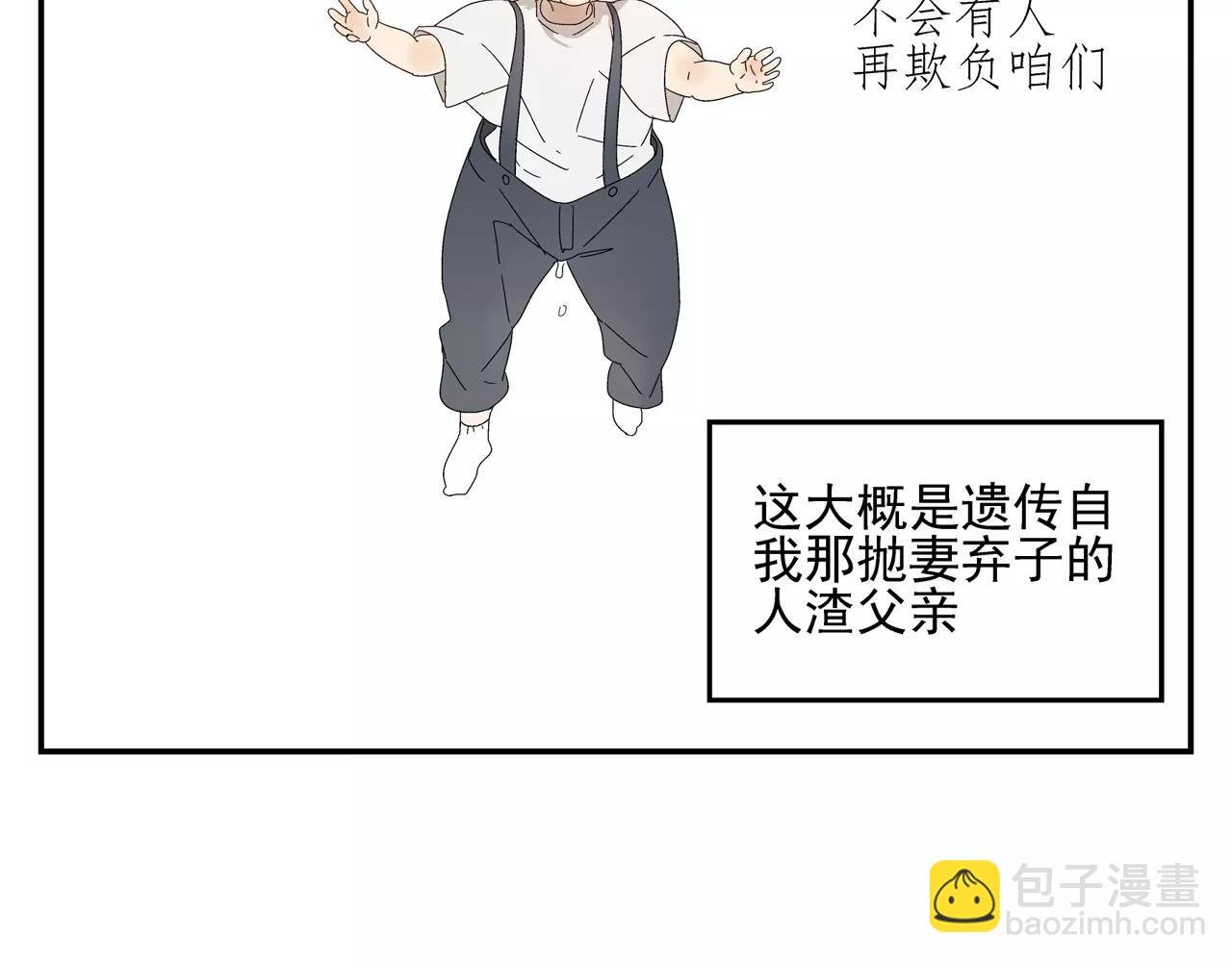 第53话 对不起