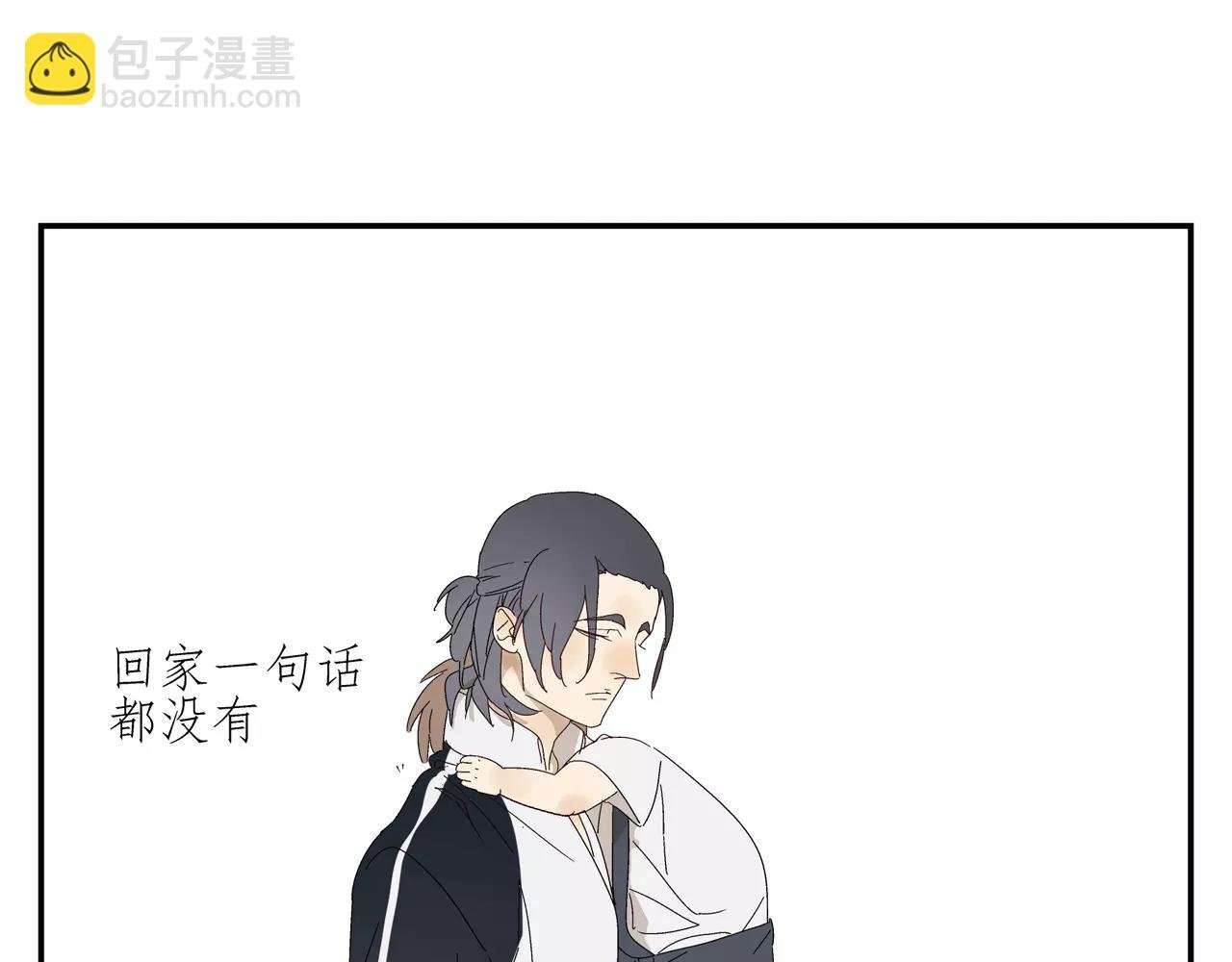 第53话 对不起