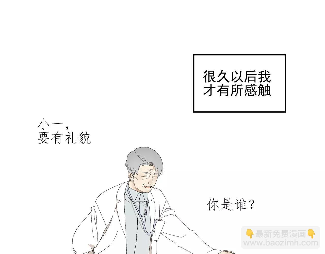 第53话 对不起