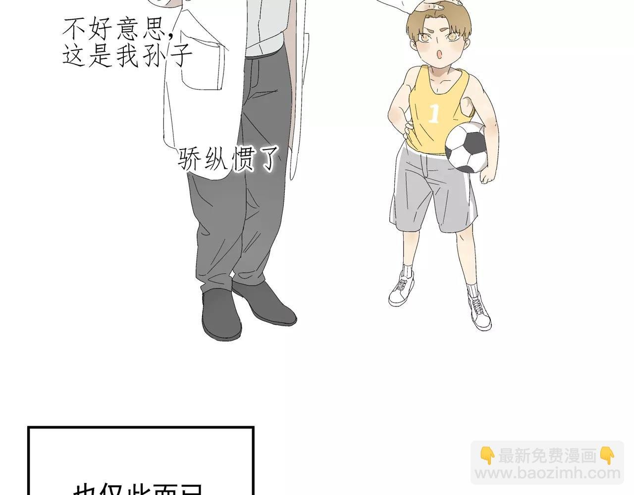 第53话 对不起