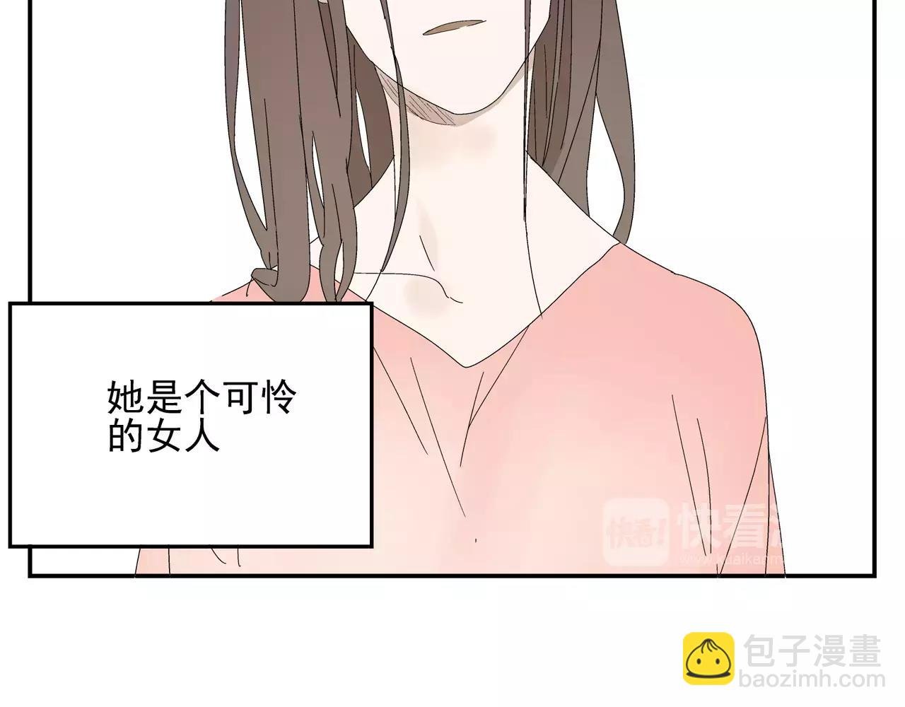 第53话 对不起