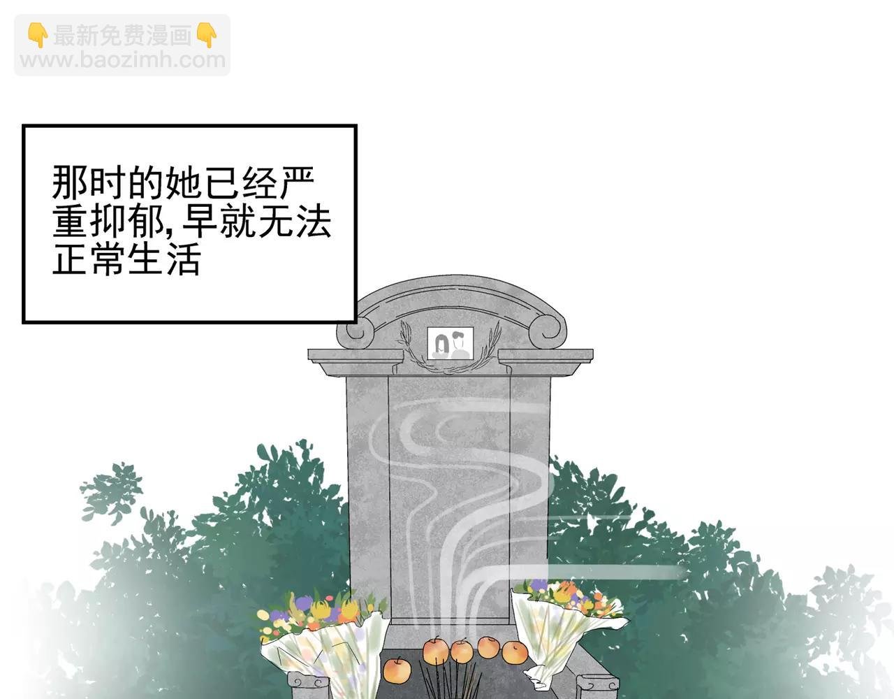 第53话 对不起