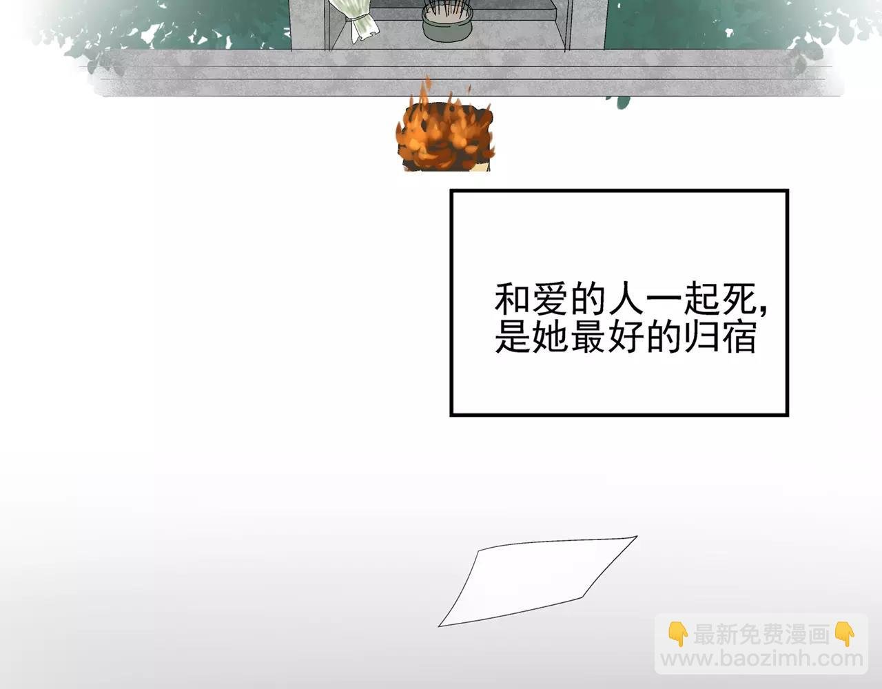 第53话 对不起