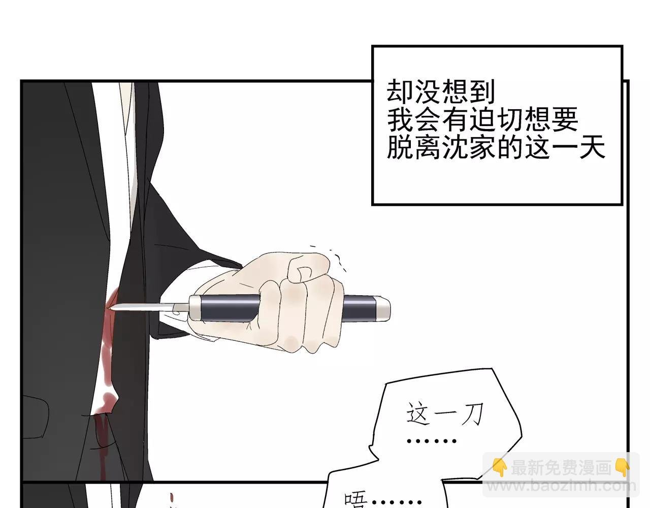 第53话 对不起