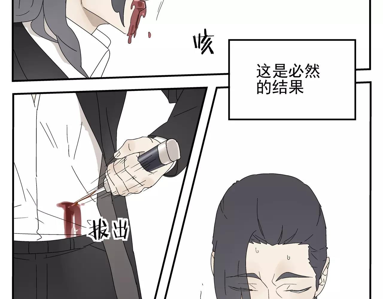 第53话 对不起