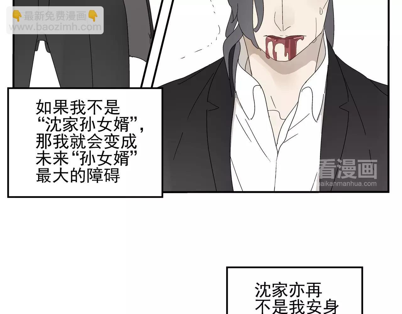 第53话 对不起