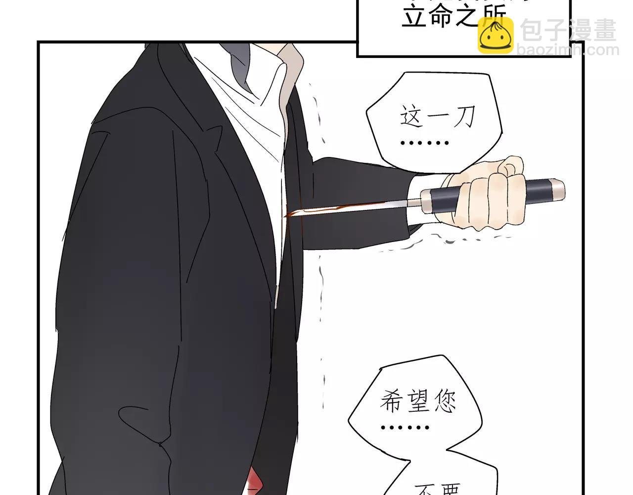 第53话 对不起