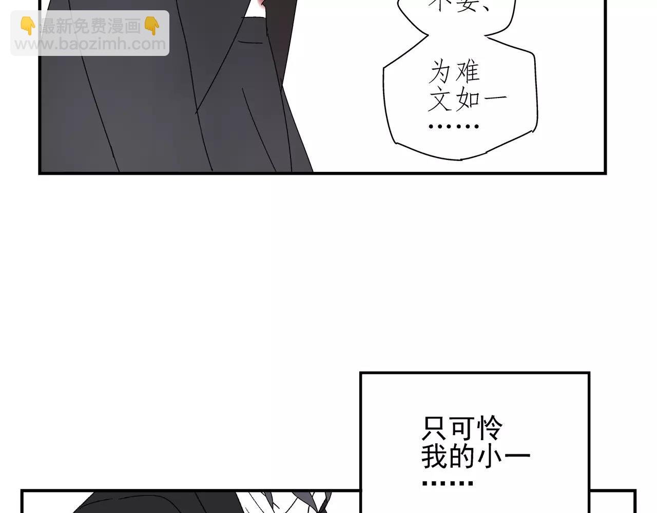 第53话 对不起