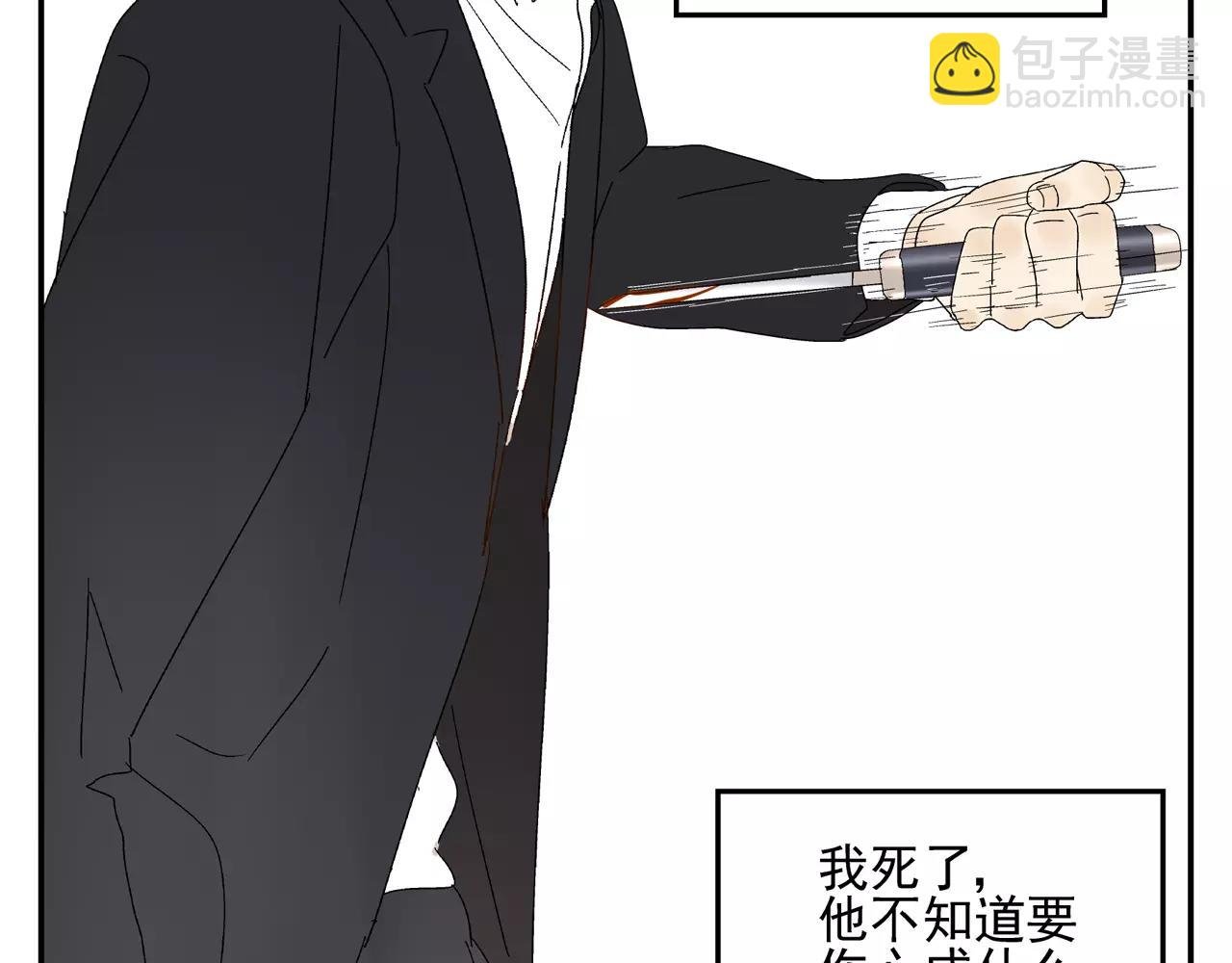 第53话 对不起