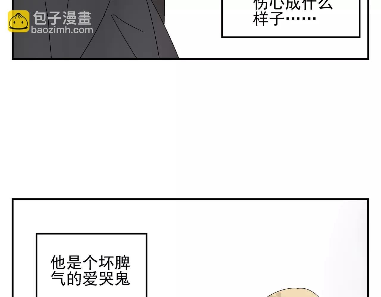 第53话 对不起