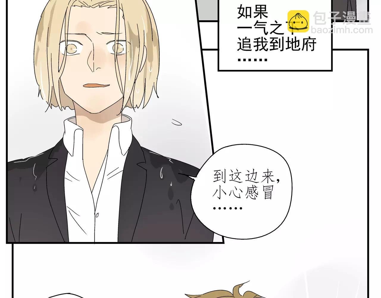 第53话 对不起