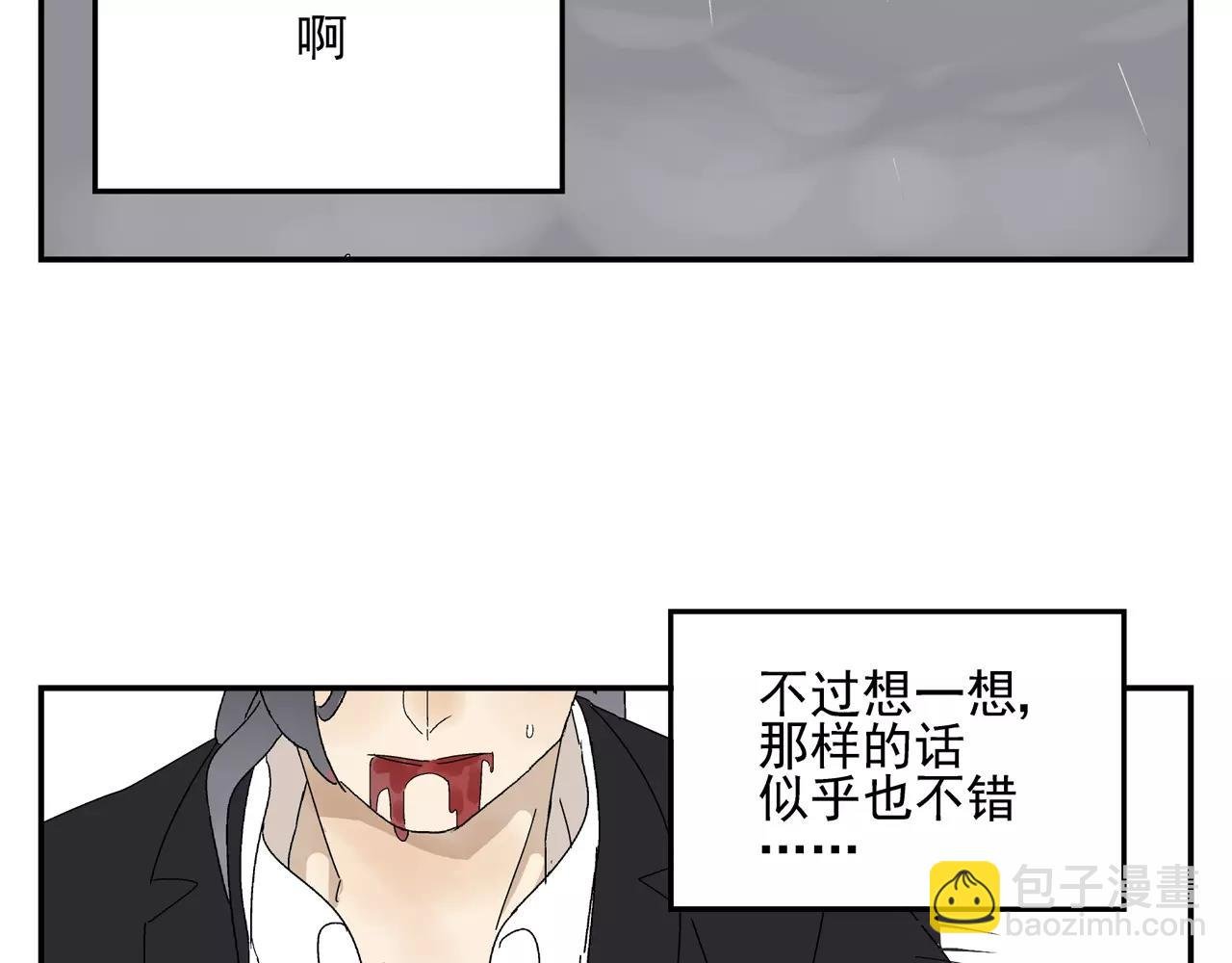 第53话 对不起