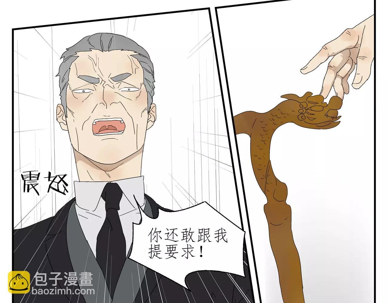 第53话 对不起