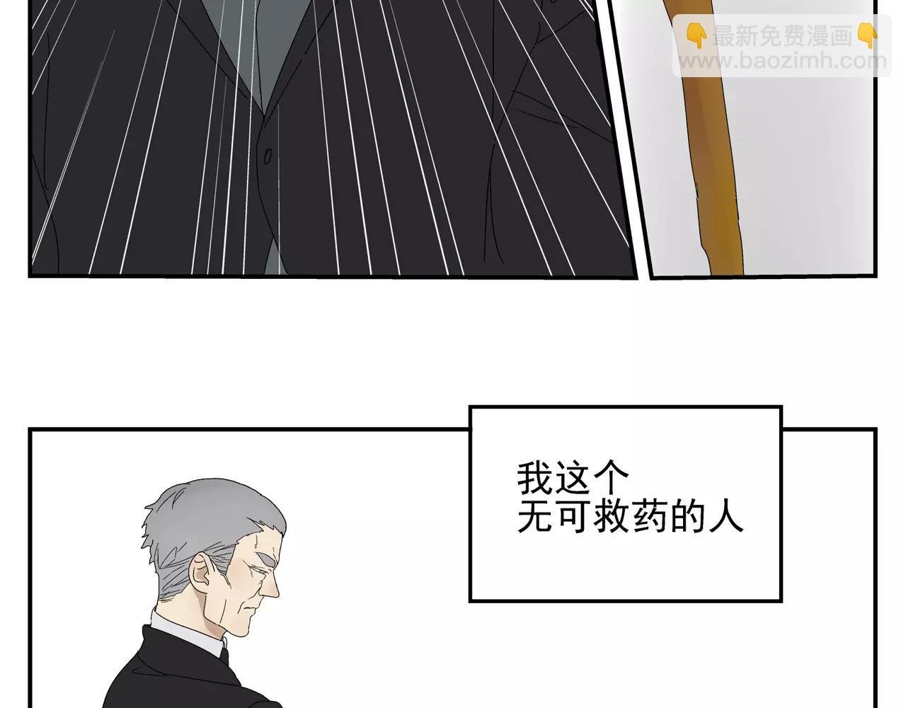 第53话 对不起