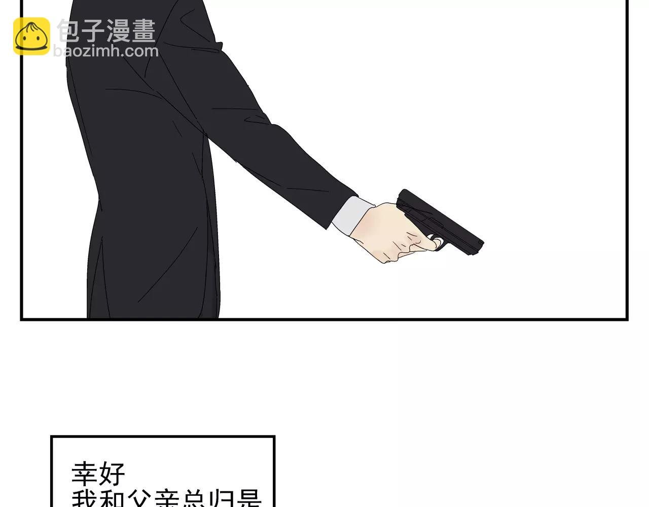 第53话 对不起