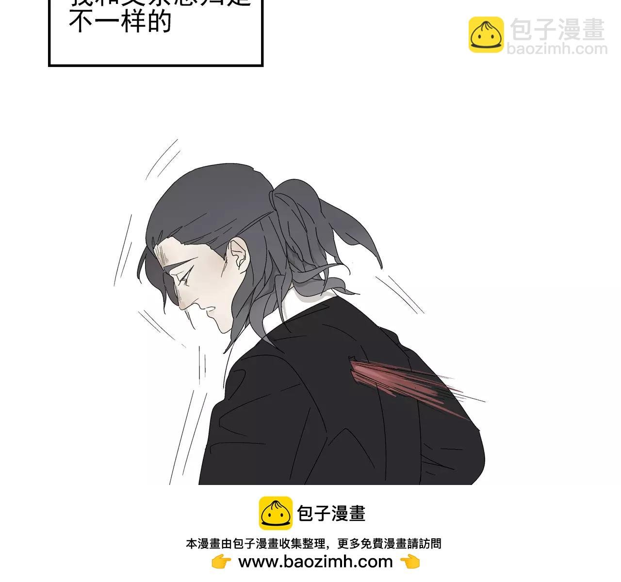 第53话 对不起