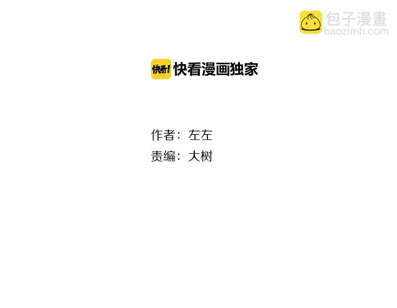 第54话 我是医生