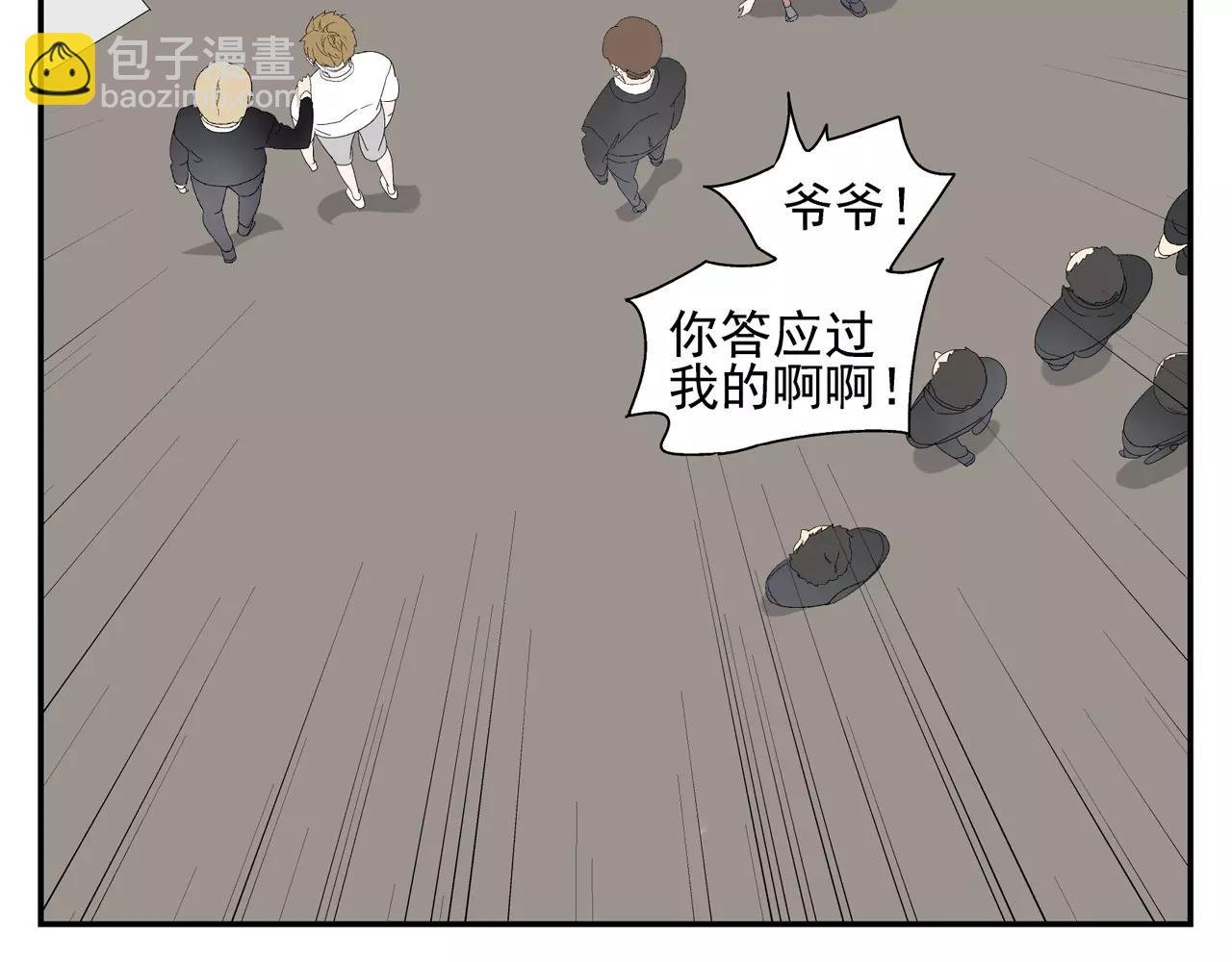 第54话 我是医生