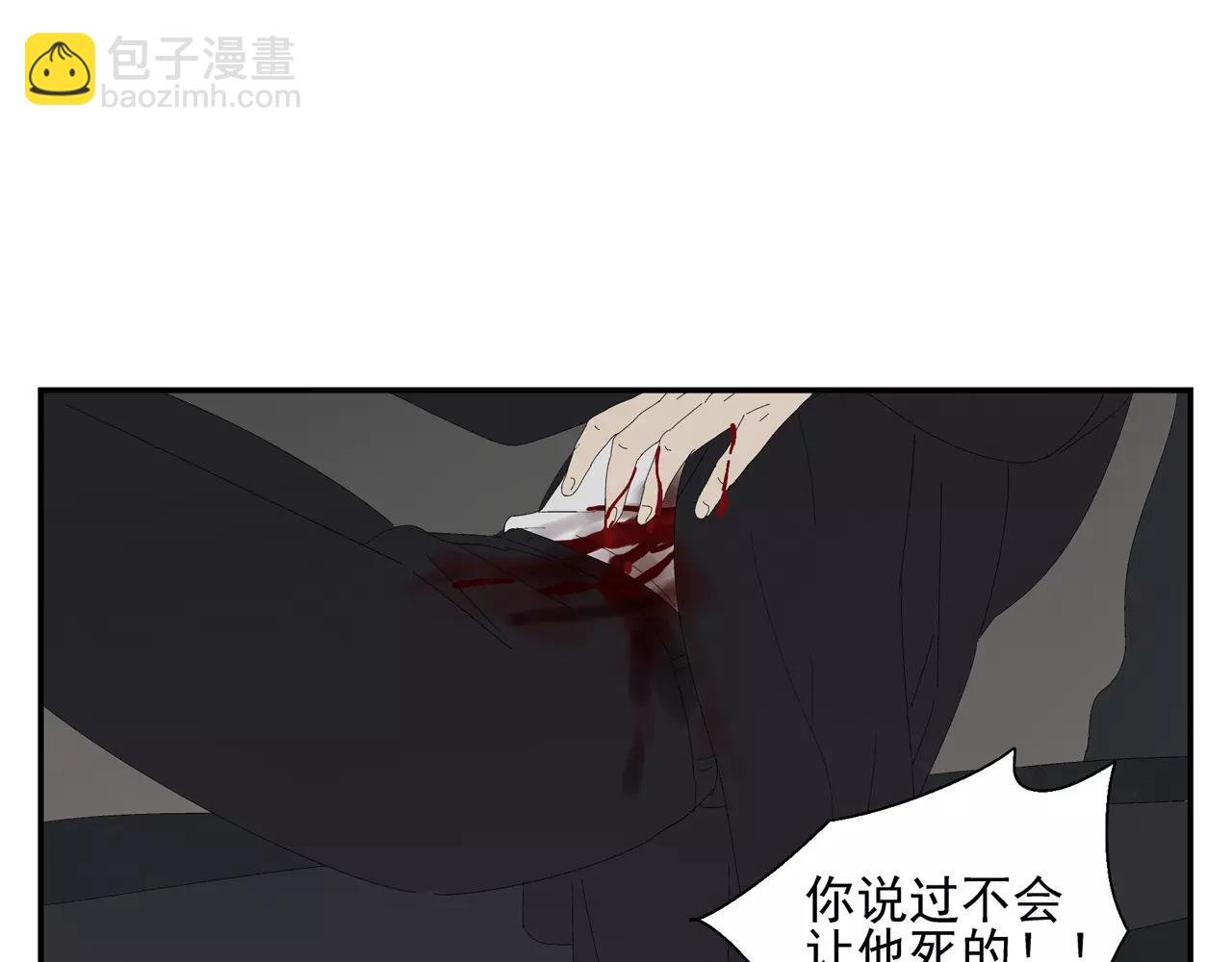 第54话 我是医生