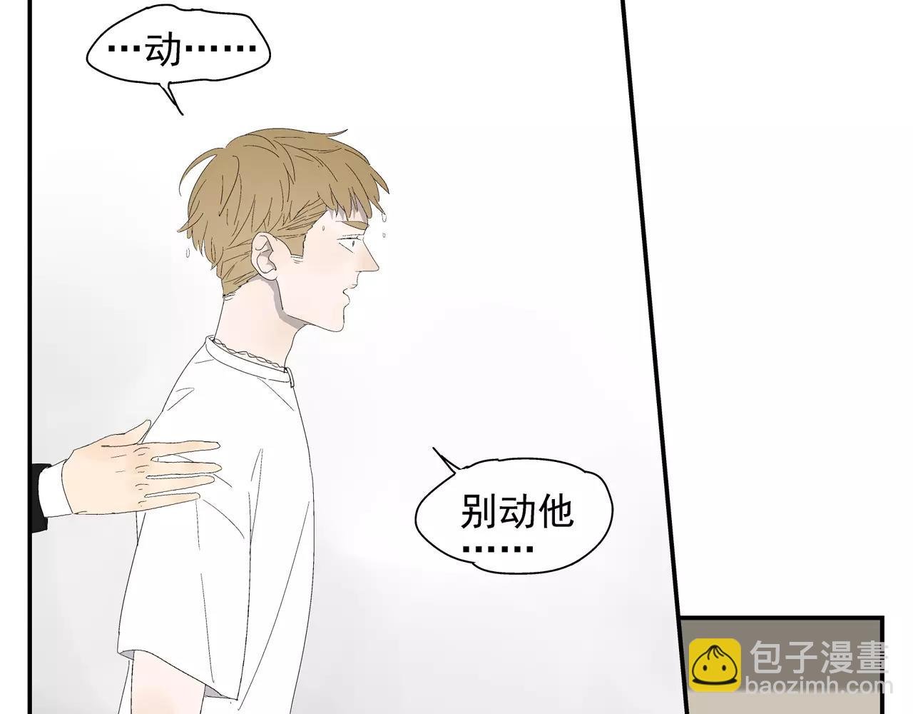 第54话 我是医生