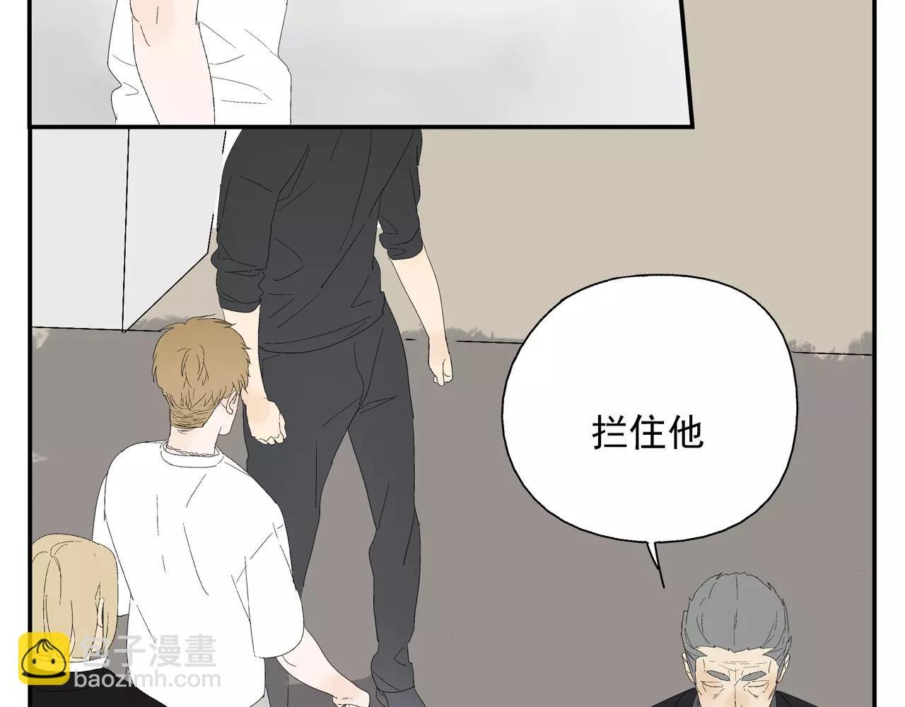 第54话 我是医生