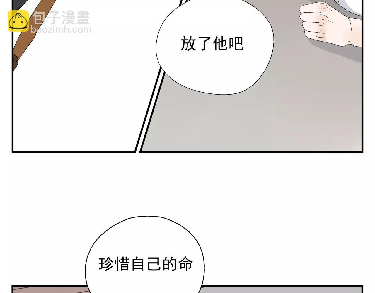 第54话 我是医生