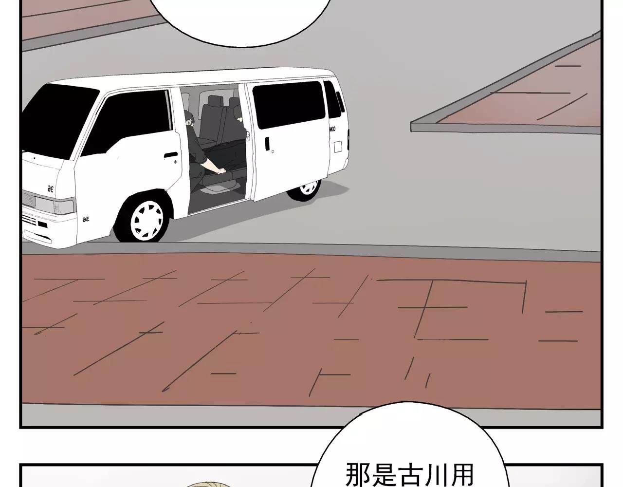 第54话 我是医生