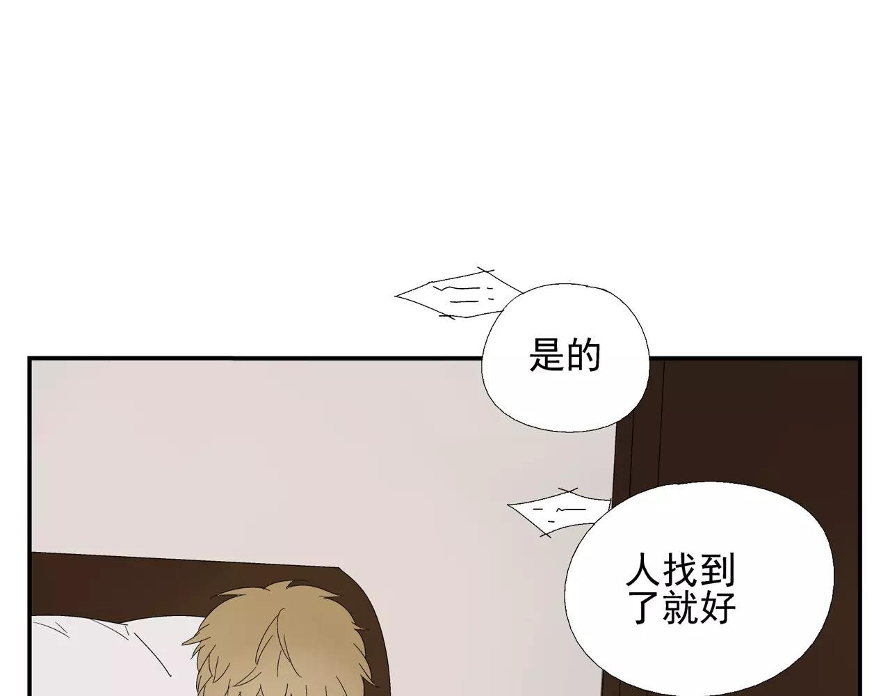 第54话 我是医生