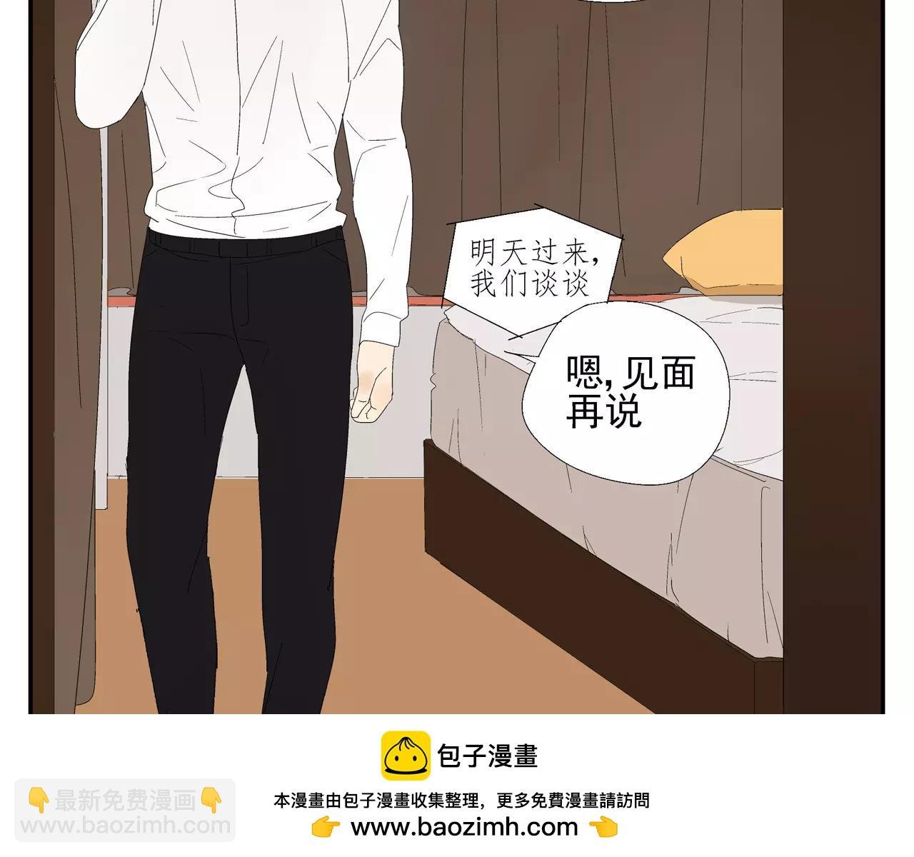 第54话 我是医生