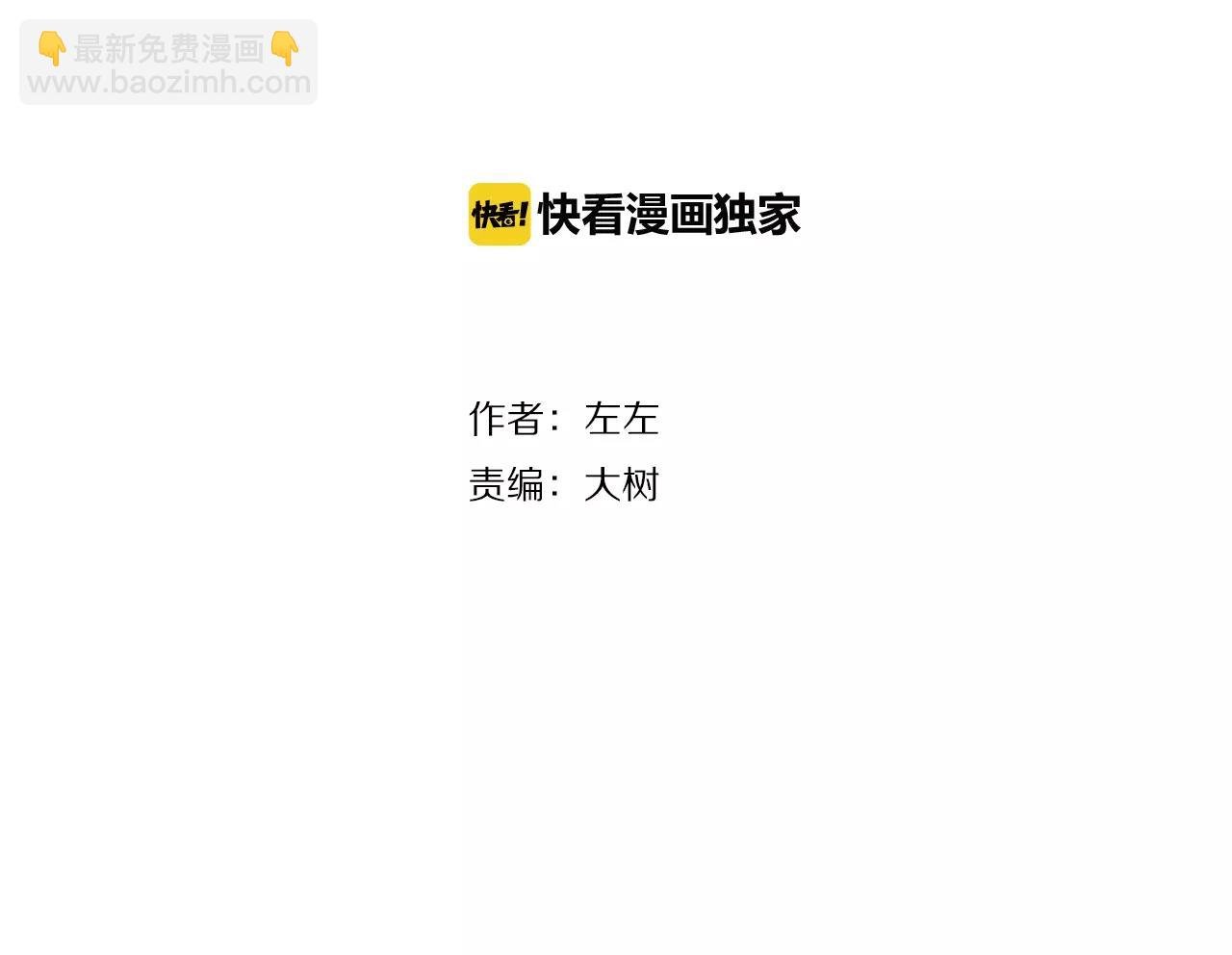 第55话 何时再重逢